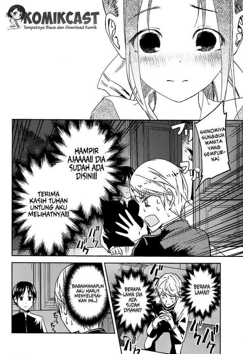 Kaguya-sama wa Kokurasetai: Tensai-tachi no Renai Zunousen Chapter 06 Gambar 17