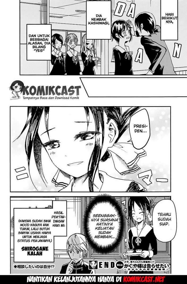 Kaguya-sama wa Kokurasetai: Tensai-tachi no Renai Zunousen Chapter 06 Gambar 19