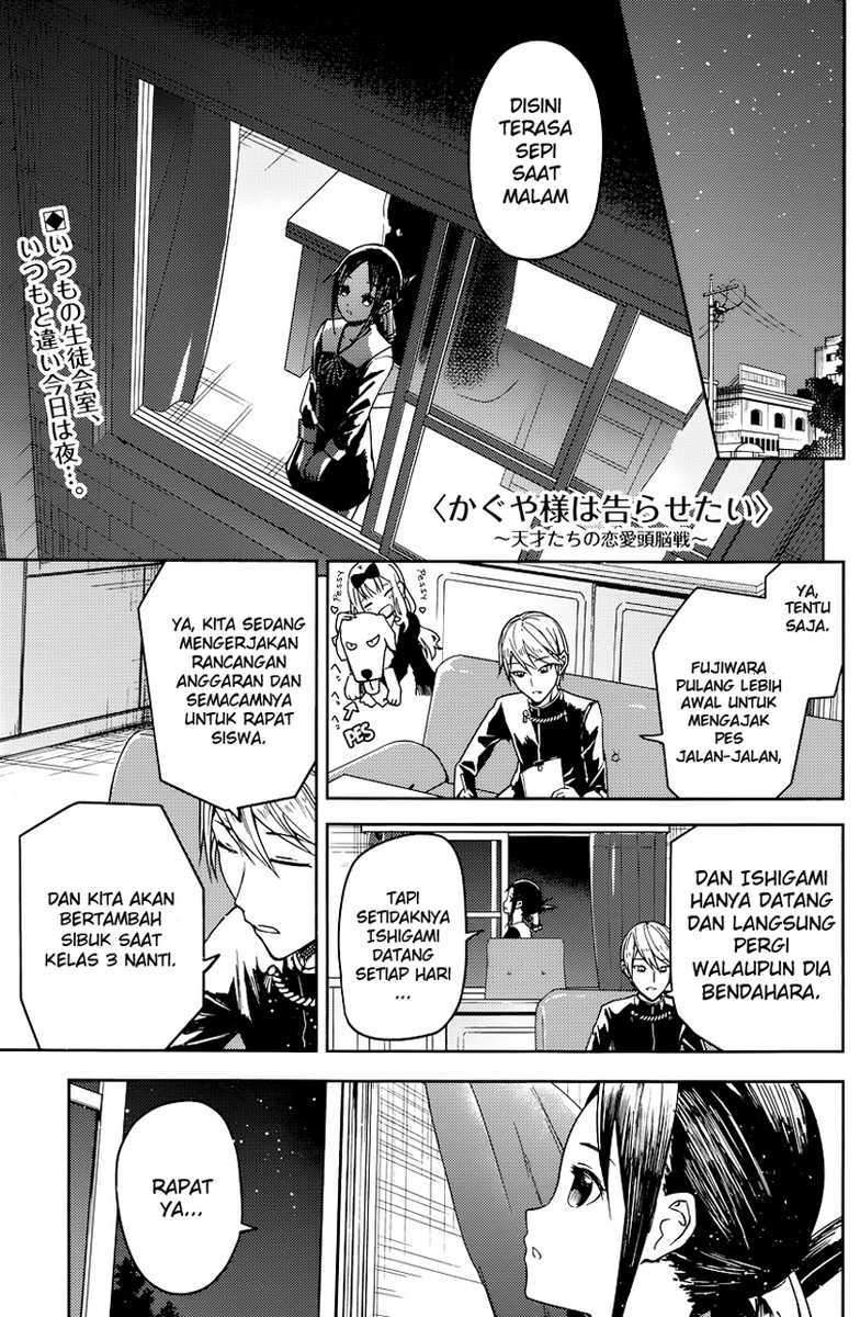Kaguya-sama wa Kokurasetai: Tensai-tachi no Renai Zunousen Chapter 08 Gambar 2