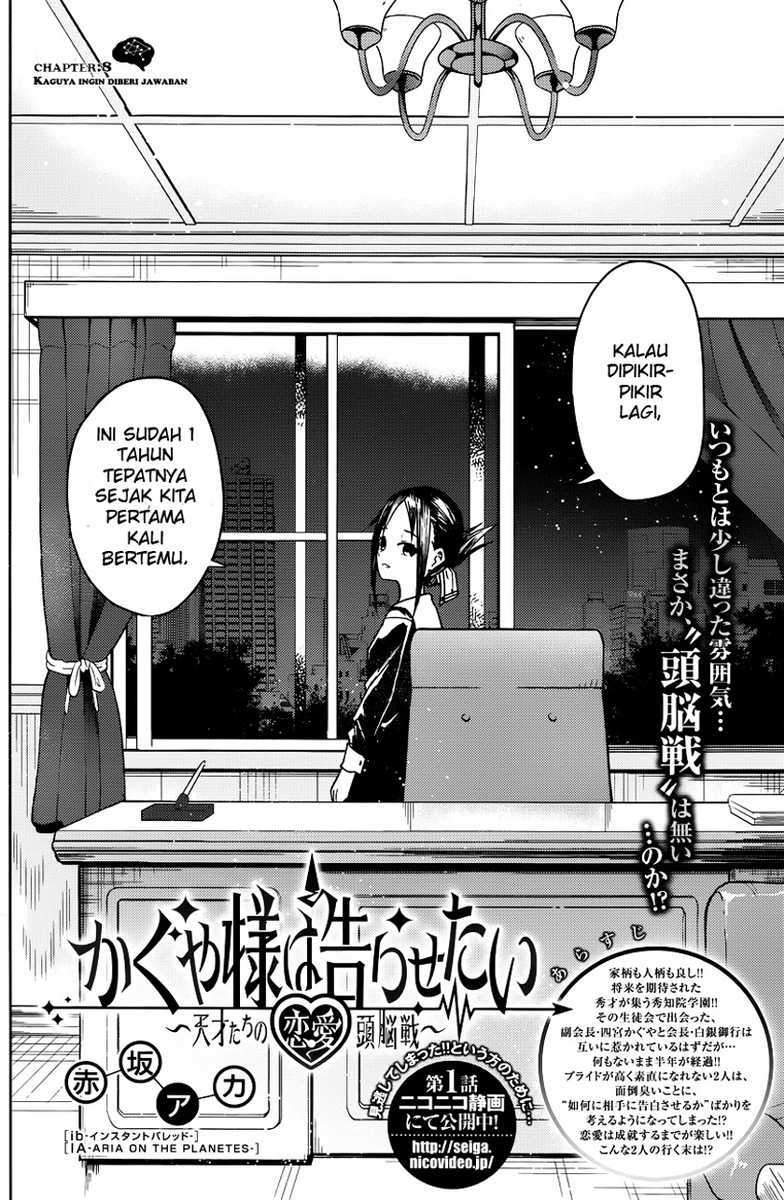 Kaguya-sama wa Kokurasetai: Tensai-tachi no Renai Zunousen Chapter 08 Gambar 3