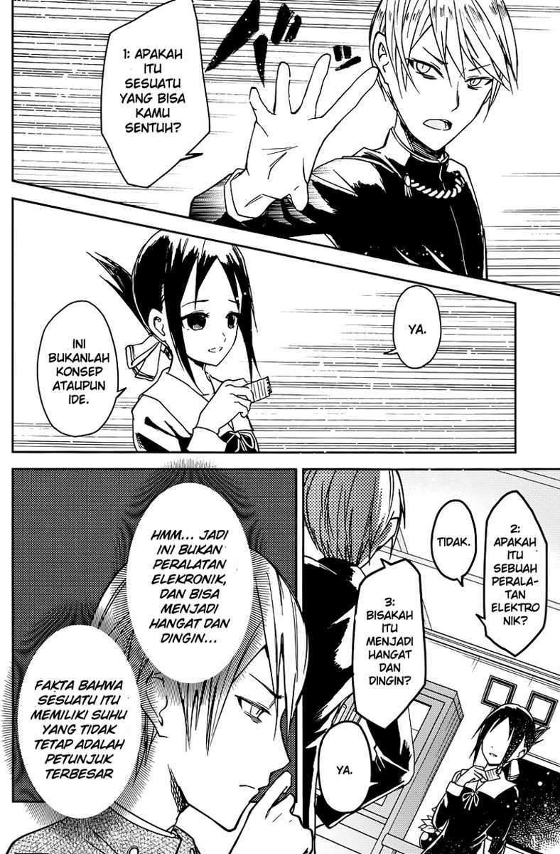 Kaguya-sama wa Kokurasetai: Tensai-tachi no Renai Zunousen Chapter 08 Gambar 9