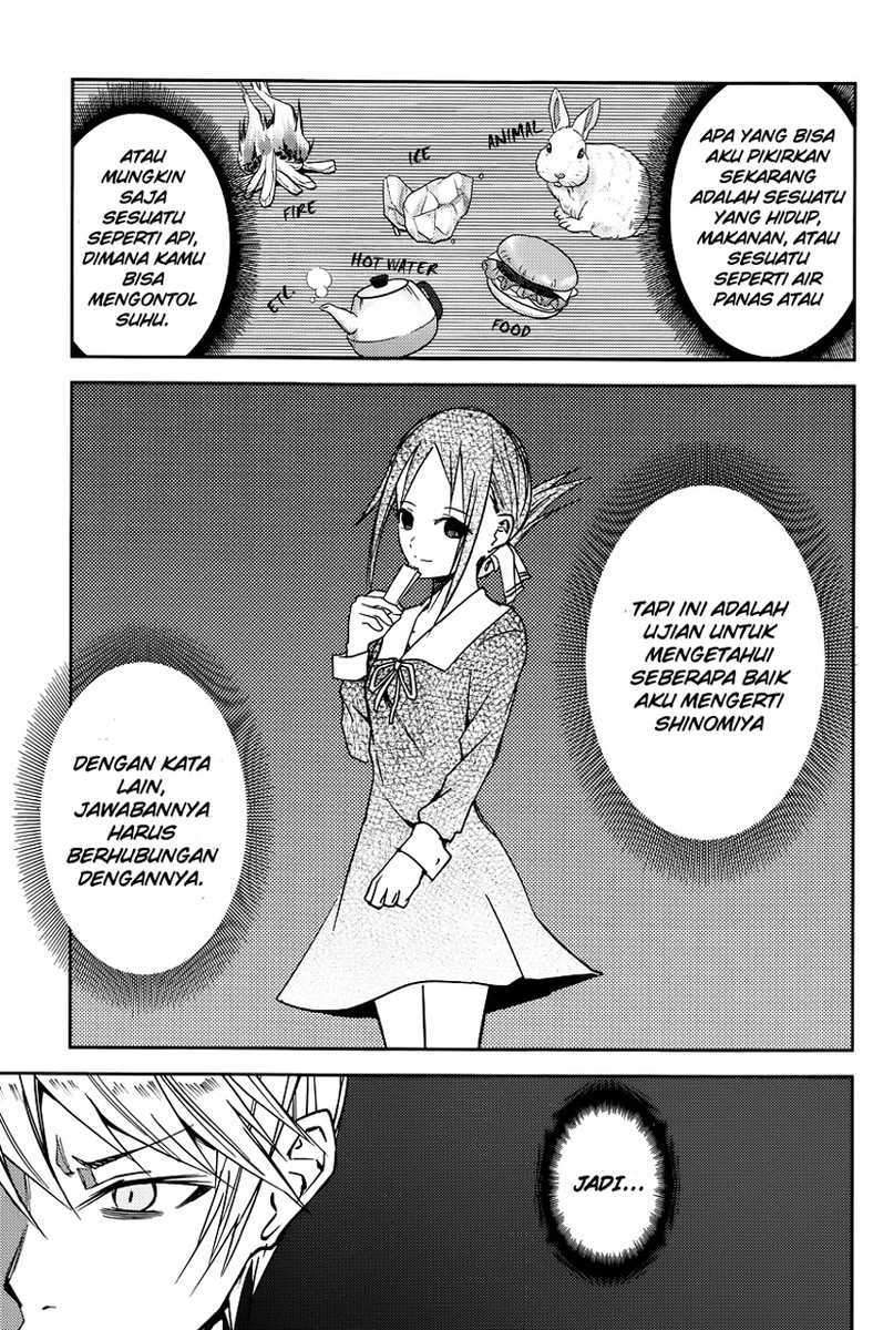 Kaguya-sama wa Kokurasetai: Tensai-tachi no Renai Zunousen Chapter 08 Gambar 10