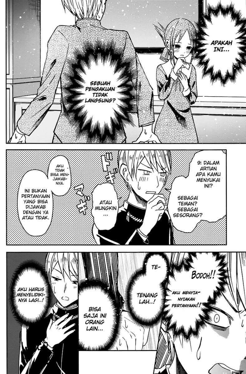 Kaguya-sama wa Kokurasetai: Tensai-tachi no Renai Zunousen Chapter 08 Gambar 15