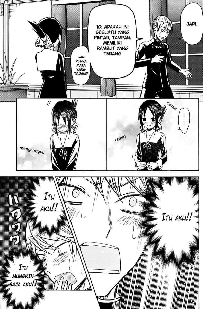 Kaguya-sama wa Kokurasetai: Tensai-tachi no Renai Zunousen Chapter 08 Gambar 16
