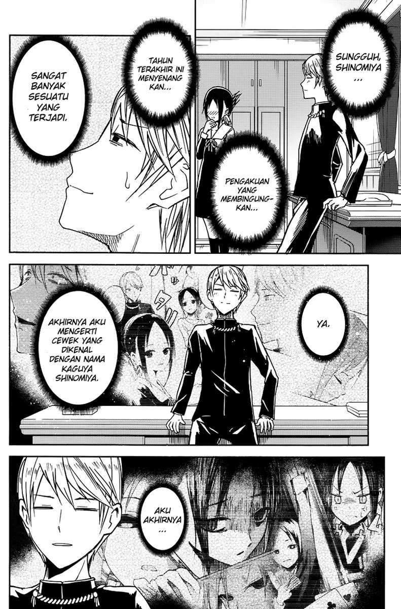 Kaguya-sama wa Kokurasetai: Tensai-tachi no Renai Zunousen Chapter 08 Gambar 17