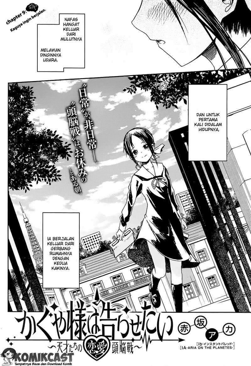 Kaguya-sama wa Kokurasetai: Tensai-tachi no Renai Zunousen Chapter 09 Gambar 5