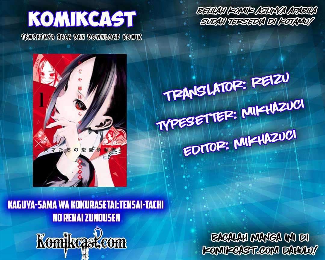 Kaguya-sama wa Kokurasetai: Tensai-tachi no Renai Zunousen Chapter 12 Gambar 1