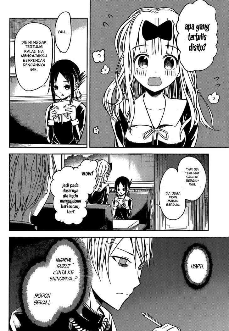 Kaguya-sama wa Kokurasetai: Tensai-tachi no Renai Zunousen Chapter 12 Gambar 3