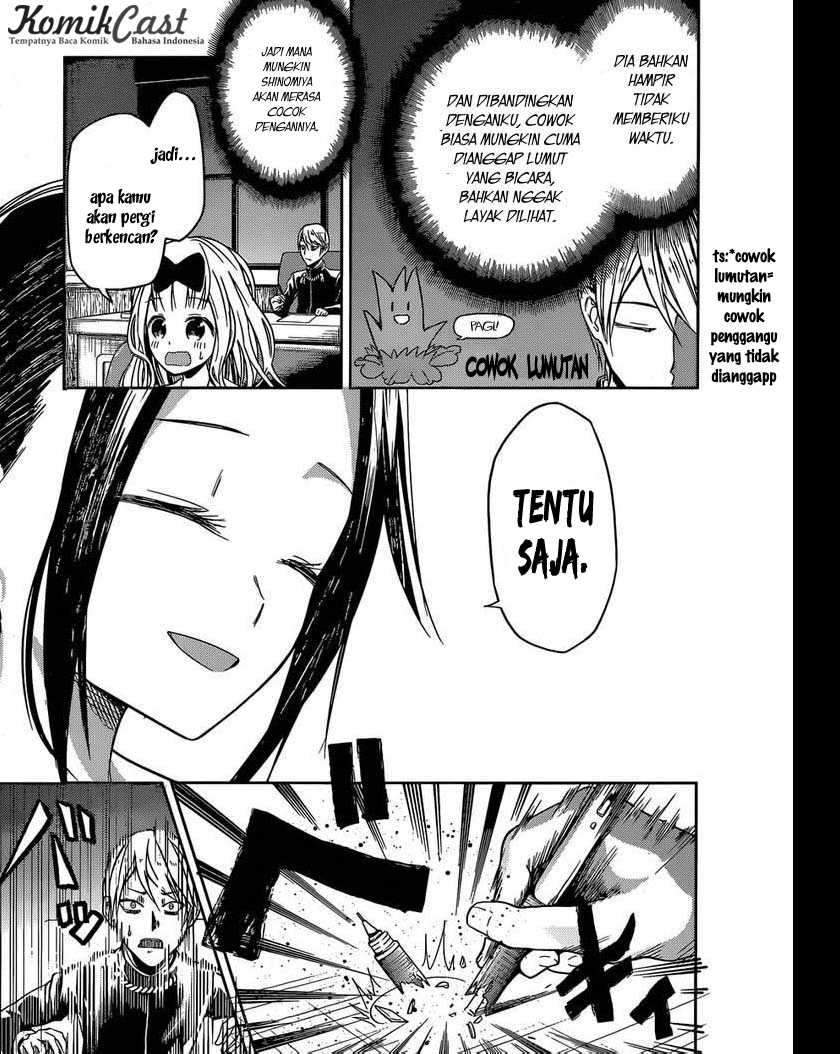 Kaguya-sama wa Kokurasetai: Tensai-tachi no Renai Zunousen Chapter 12 Gambar 4