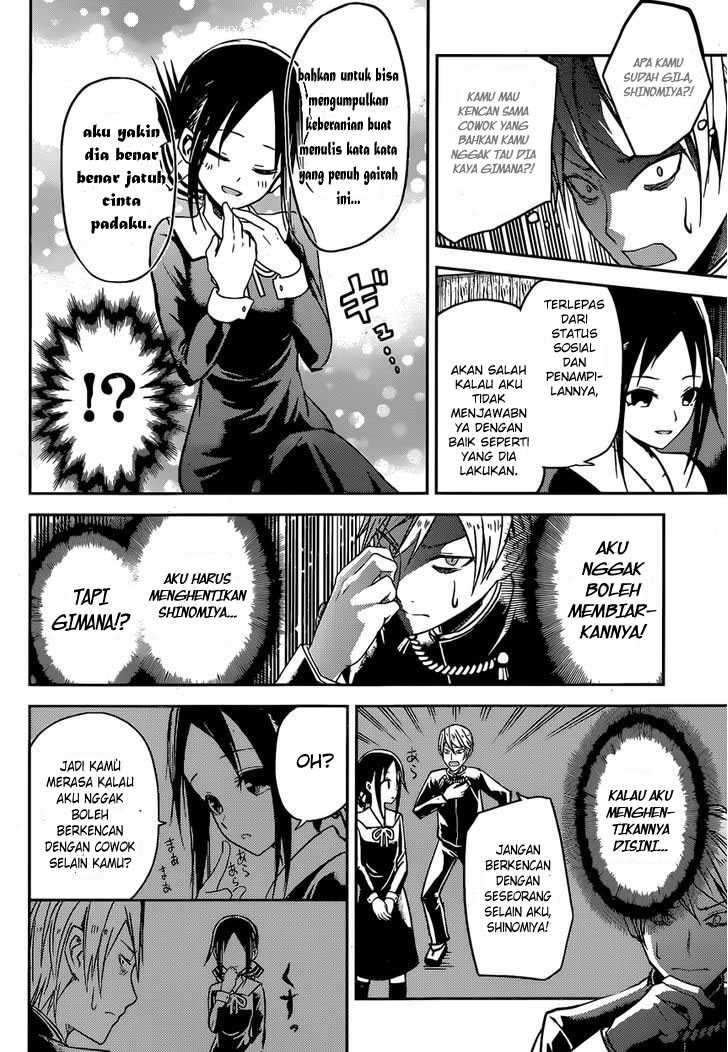 Kaguya-sama wa Kokurasetai: Tensai-tachi no Renai Zunousen Chapter 12 Gambar 5