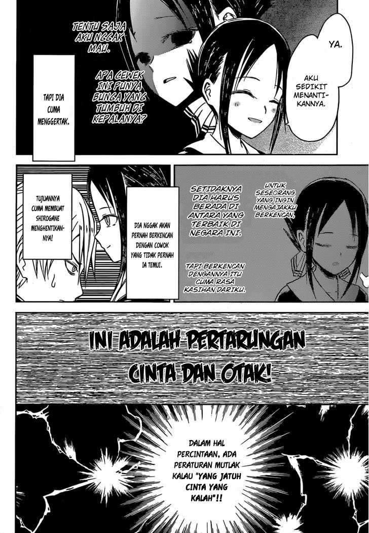 Kaguya-sama wa Kokurasetai: Tensai-tachi no Renai Zunousen Chapter 12 Gambar 7