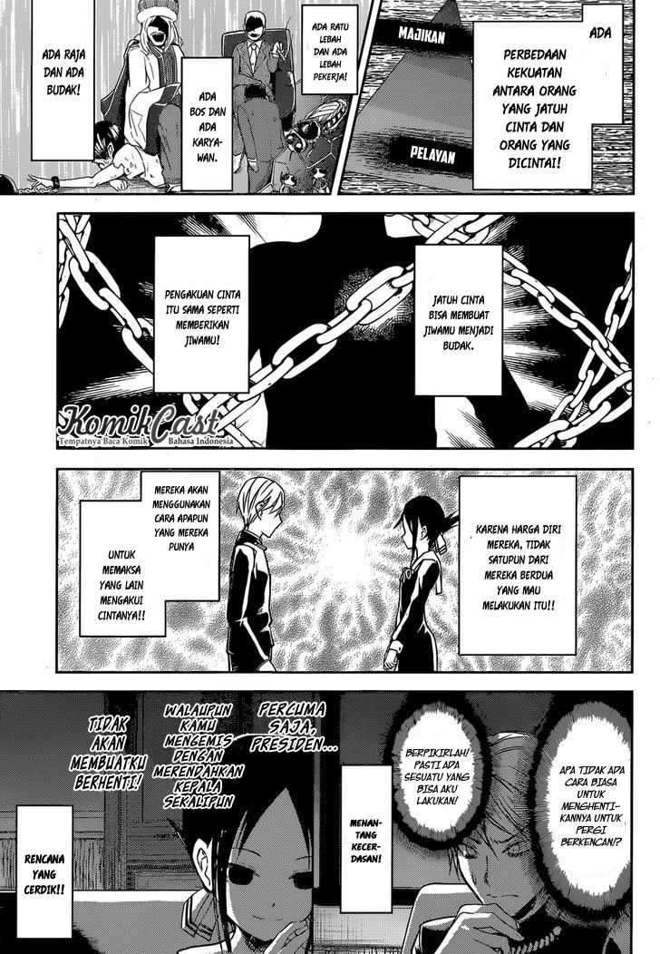 Kaguya-sama wa Kokurasetai: Tensai-tachi no Renai Zunousen Chapter 12 Gambar 8