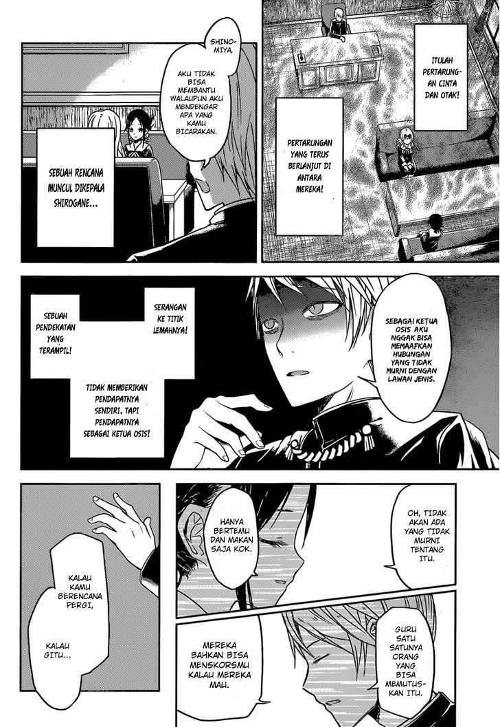 Kaguya-sama wa Kokurasetai: Tensai-tachi no Renai Zunousen Chapter 12 Gambar 9