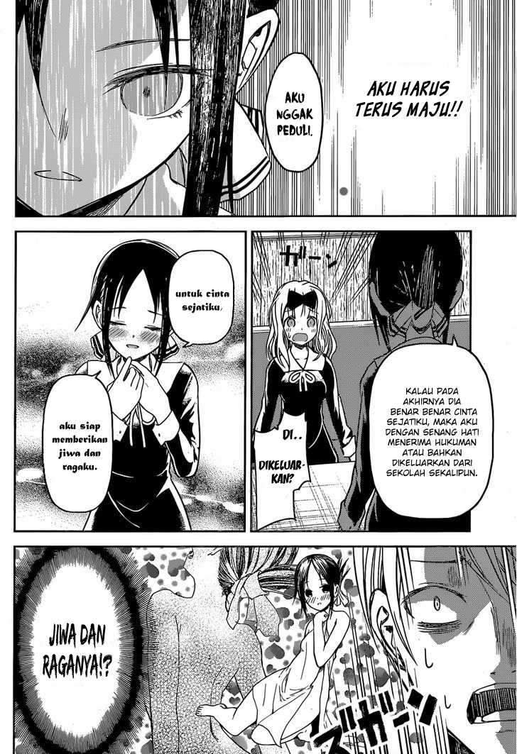 Kaguya-sama wa Kokurasetai: Tensai-tachi no Renai Zunousen Chapter 12 Gambar 11