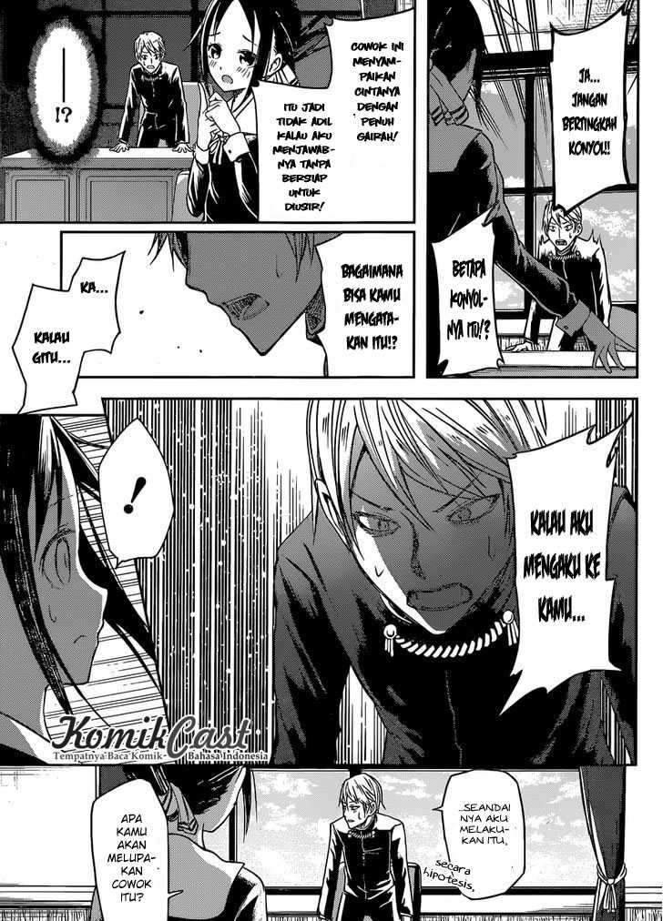 Kaguya-sama wa Kokurasetai: Tensai-tachi no Renai Zunousen Chapter 12 Gambar 12