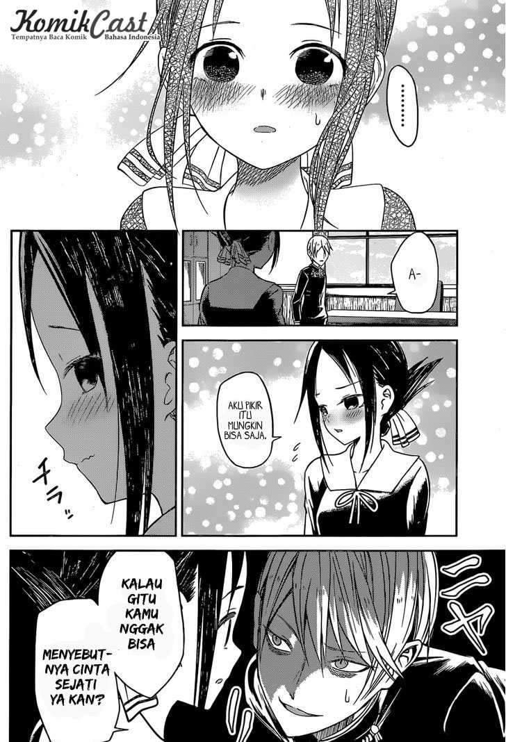 Kaguya-sama wa Kokurasetai: Tensai-tachi no Renai Zunousen Chapter 12 Gambar 13