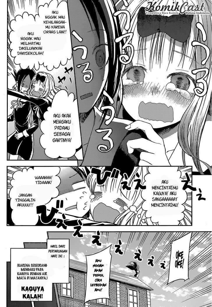 Kaguya-sama wa Kokurasetai: Tensai-tachi no Renai Zunousen Chapter 12 Gambar 15