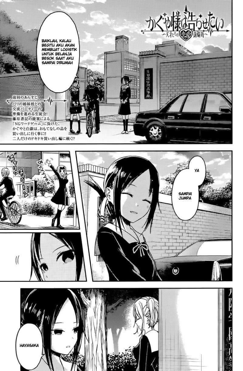 Kaguya-sama wa Kokurasetai: Tensai-tachi no Renai Zunousen Chapter 19 Gambar 2