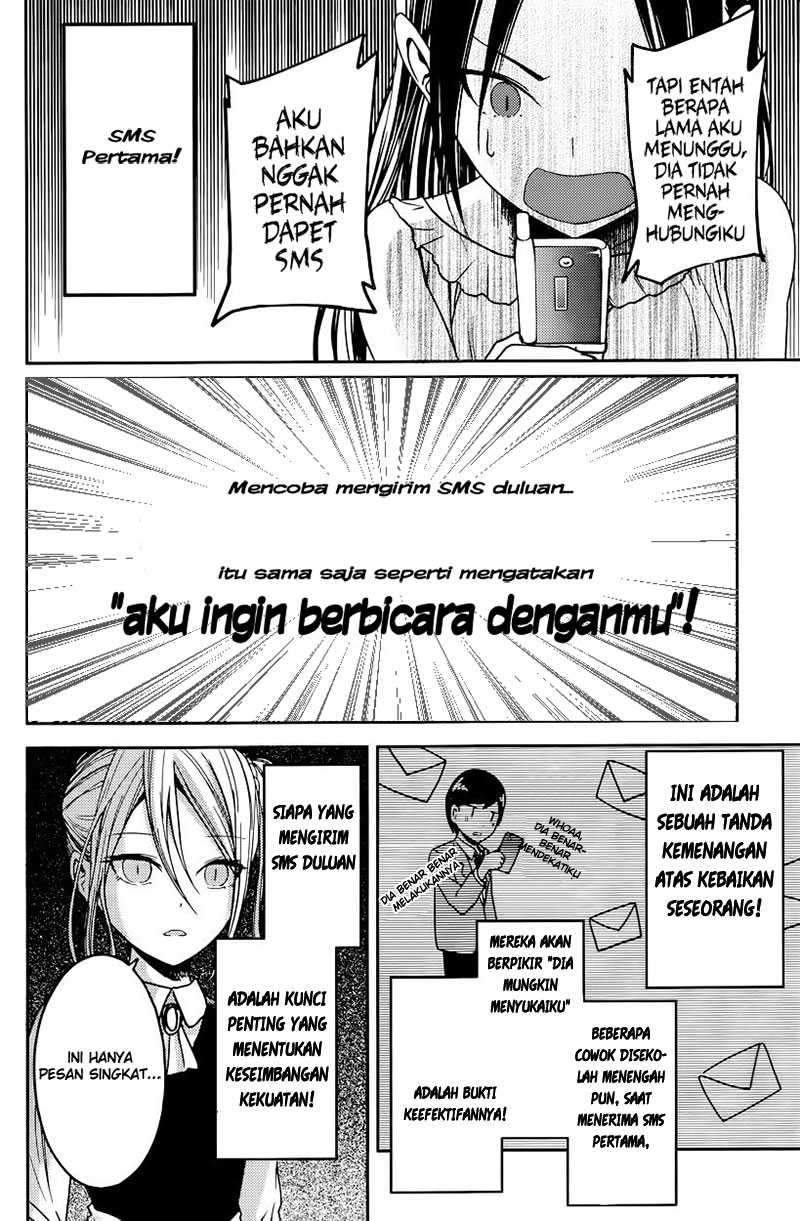 Kaguya-sama wa Kokurasetai: Tensai-tachi no Renai Zunousen Chapter 19 Gambar 5