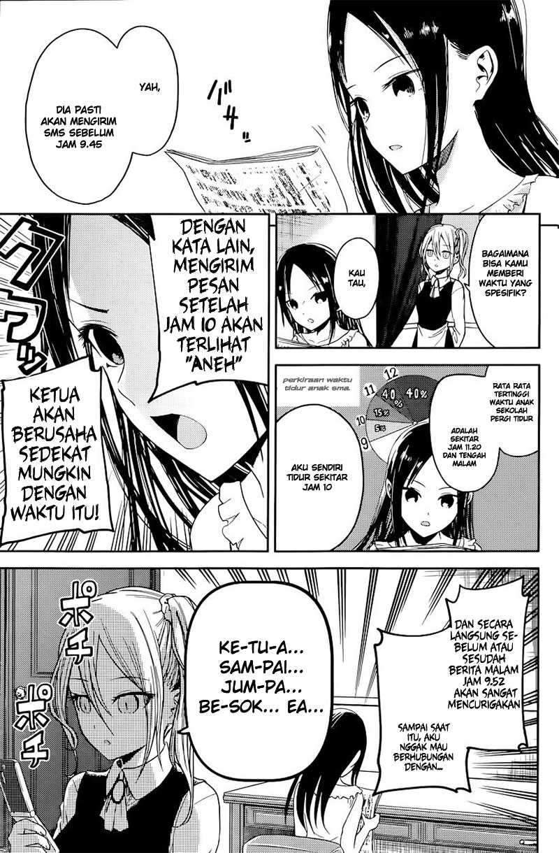 Kaguya-sama wa Kokurasetai: Tensai-tachi no Renai Zunousen Chapter 19 Gambar 6