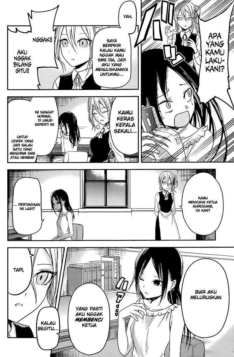 Kaguya-sama wa Kokurasetai: Tensai-tachi no Renai Zunousen Chapter 19 Gambar 7