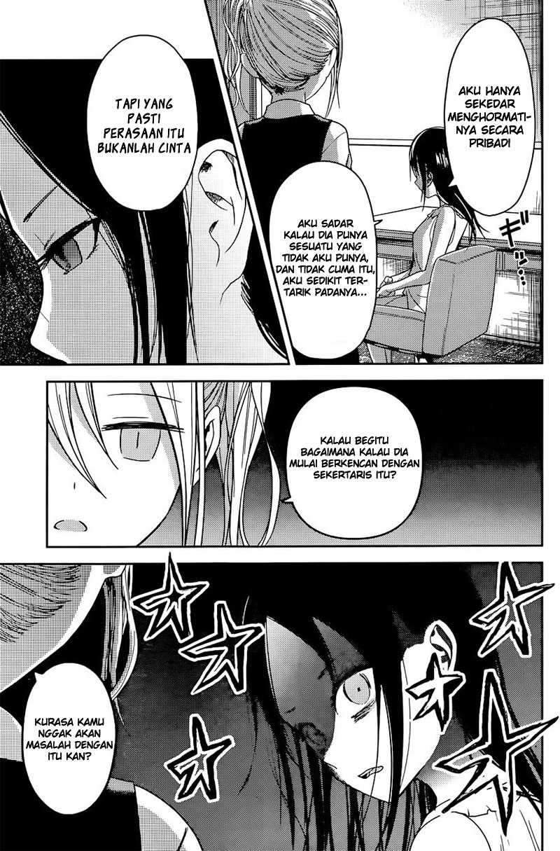 Kaguya-sama wa Kokurasetai: Tensai-tachi no Renai Zunousen Chapter 19 Gambar 8