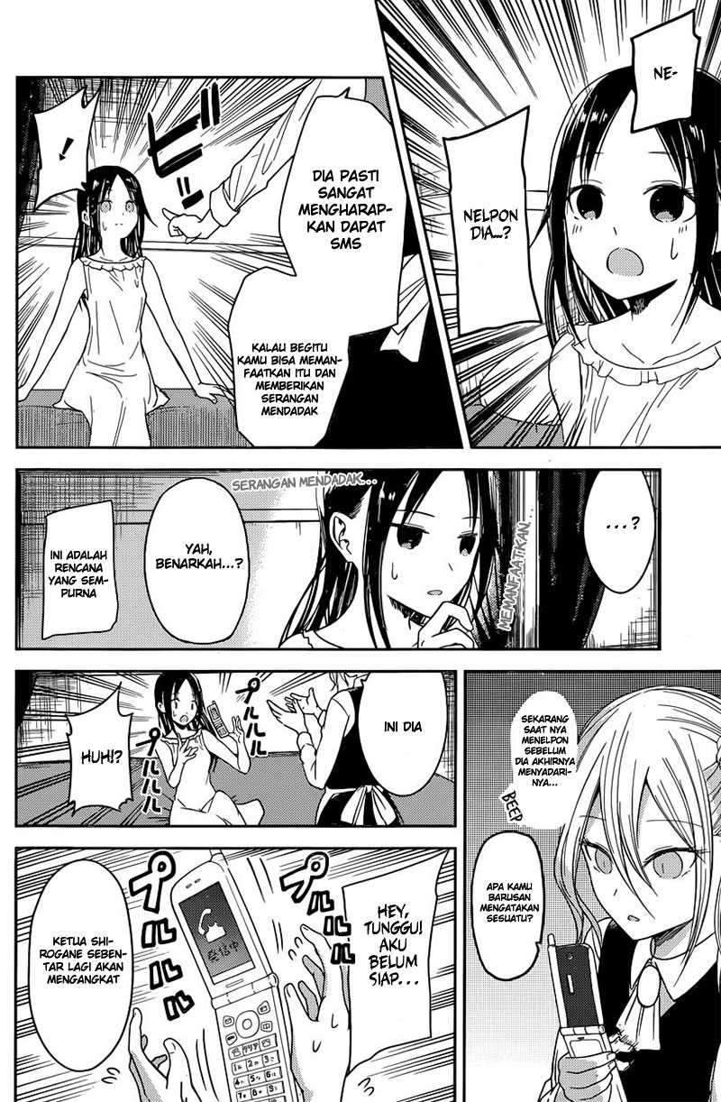 Kaguya-sama wa Kokurasetai: Tensai-tachi no Renai Zunousen Chapter 19 Gambar 11