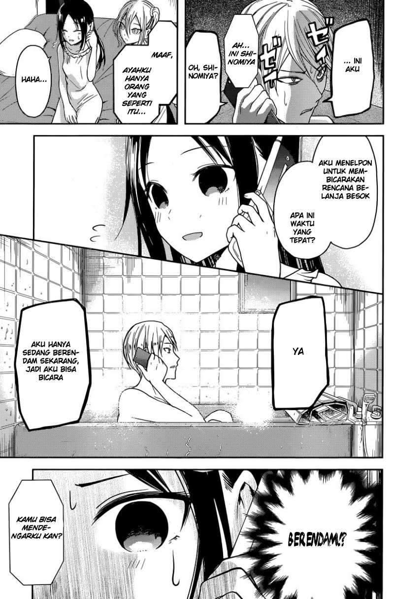 Kaguya-sama wa Kokurasetai: Tensai-tachi no Renai Zunousen Chapter 19 Gambar 14