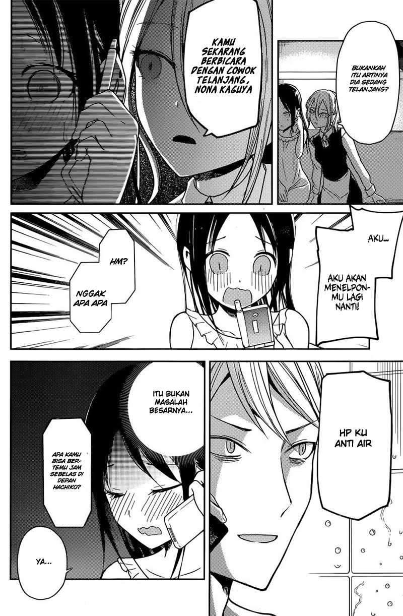 Kaguya-sama wa Kokurasetai: Tensai-tachi no Renai Zunousen Chapter 19 Gambar 15