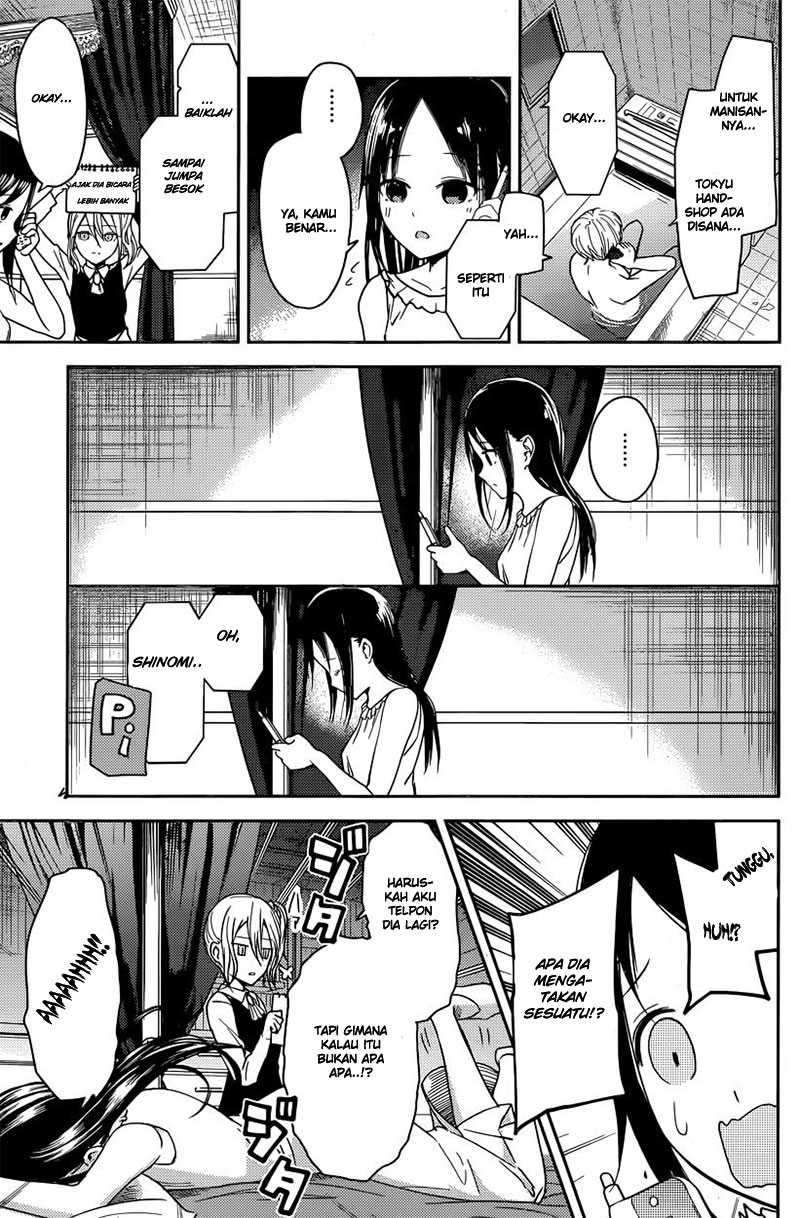 Kaguya-sama wa Kokurasetai: Tensai-tachi no Renai Zunousen Chapter 19 Gambar 16