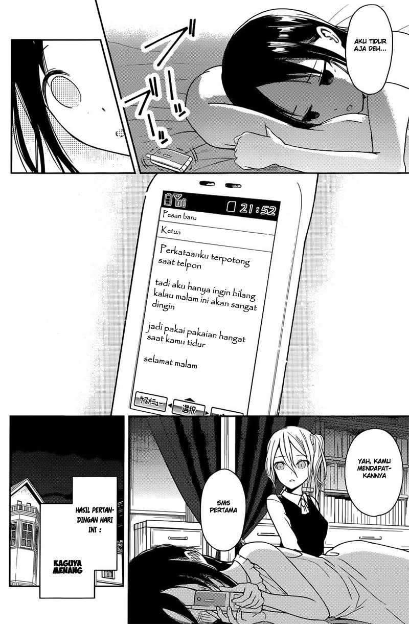 Kaguya-sama wa Kokurasetai: Tensai-tachi no Renai Zunousen Chapter 19 Gambar 17