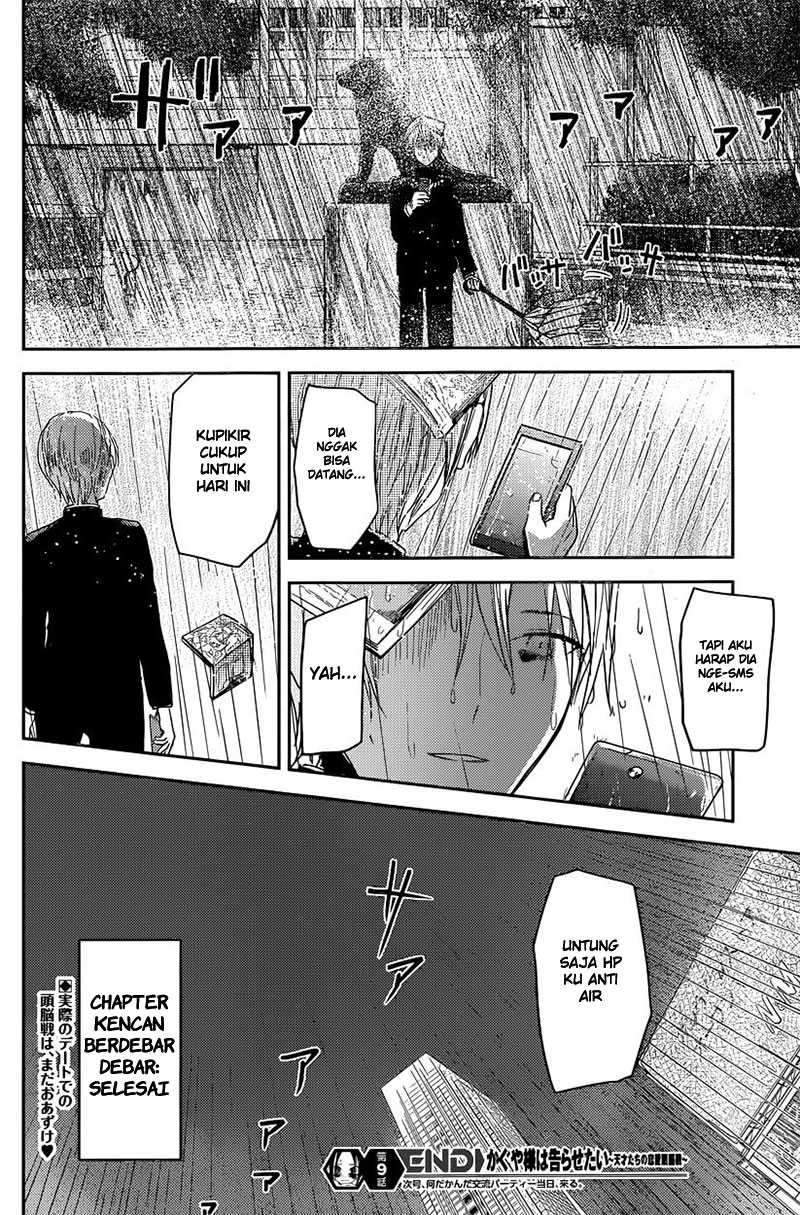 Kaguya-sama wa Kokurasetai: Tensai-tachi no Renai Zunousen Chapter 19 Gambar 19