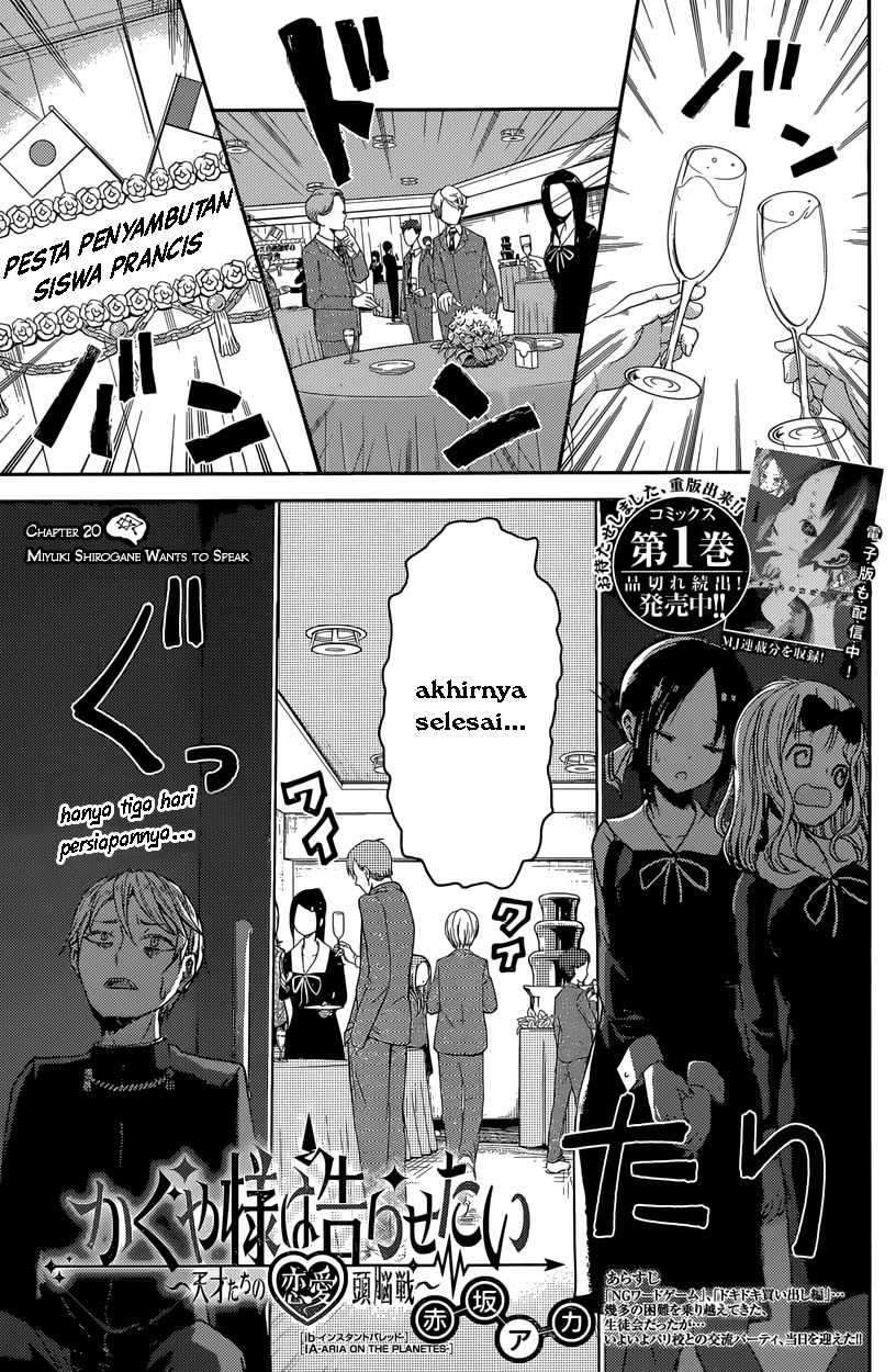 Kaguya-sama wa Kokurasetai: Tensai-tachi no Renai Zunousen Chapter 20 Gambar 1