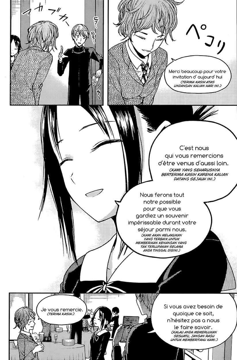 Kaguya-sama wa Kokurasetai: Tensai-tachi no Renai Zunousen Chapter 20 Gambar 4