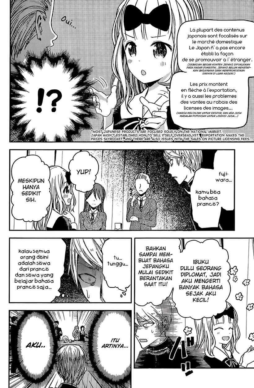 Kaguya-sama wa Kokurasetai: Tensai-tachi no Renai Zunousen Chapter 20 Gambar 6