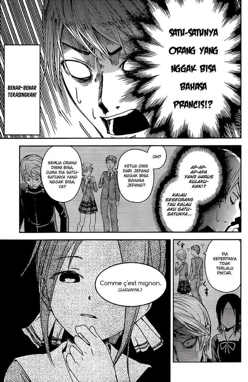 Kaguya-sama wa Kokurasetai: Tensai-tachi no Renai Zunousen Chapter 20 Gambar 7