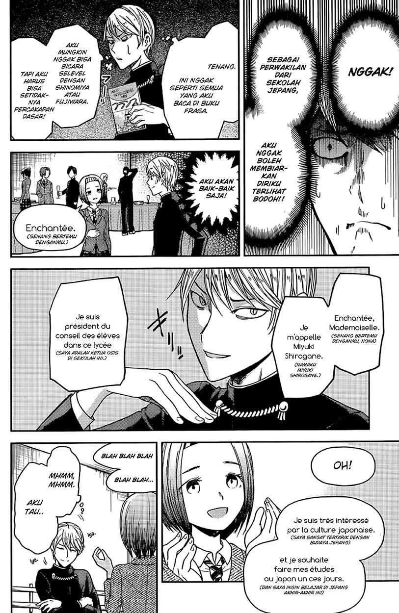 Kaguya-sama wa Kokurasetai: Tensai-tachi no Renai Zunousen Chapter 20 Gambar 8