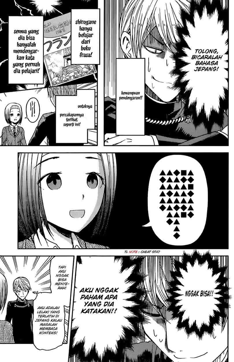 Kaguya-sama wa Kokurasetai: Tensai-tachi no Renai Zunousen Chapter 20 Gambar 9