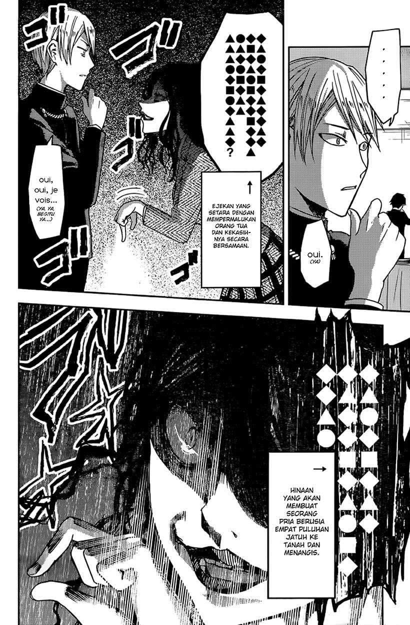 Kaguya-sama wa Kokurasetai: Tensai-tachi no Renai Zunousen Chapter 20 Gambar 14