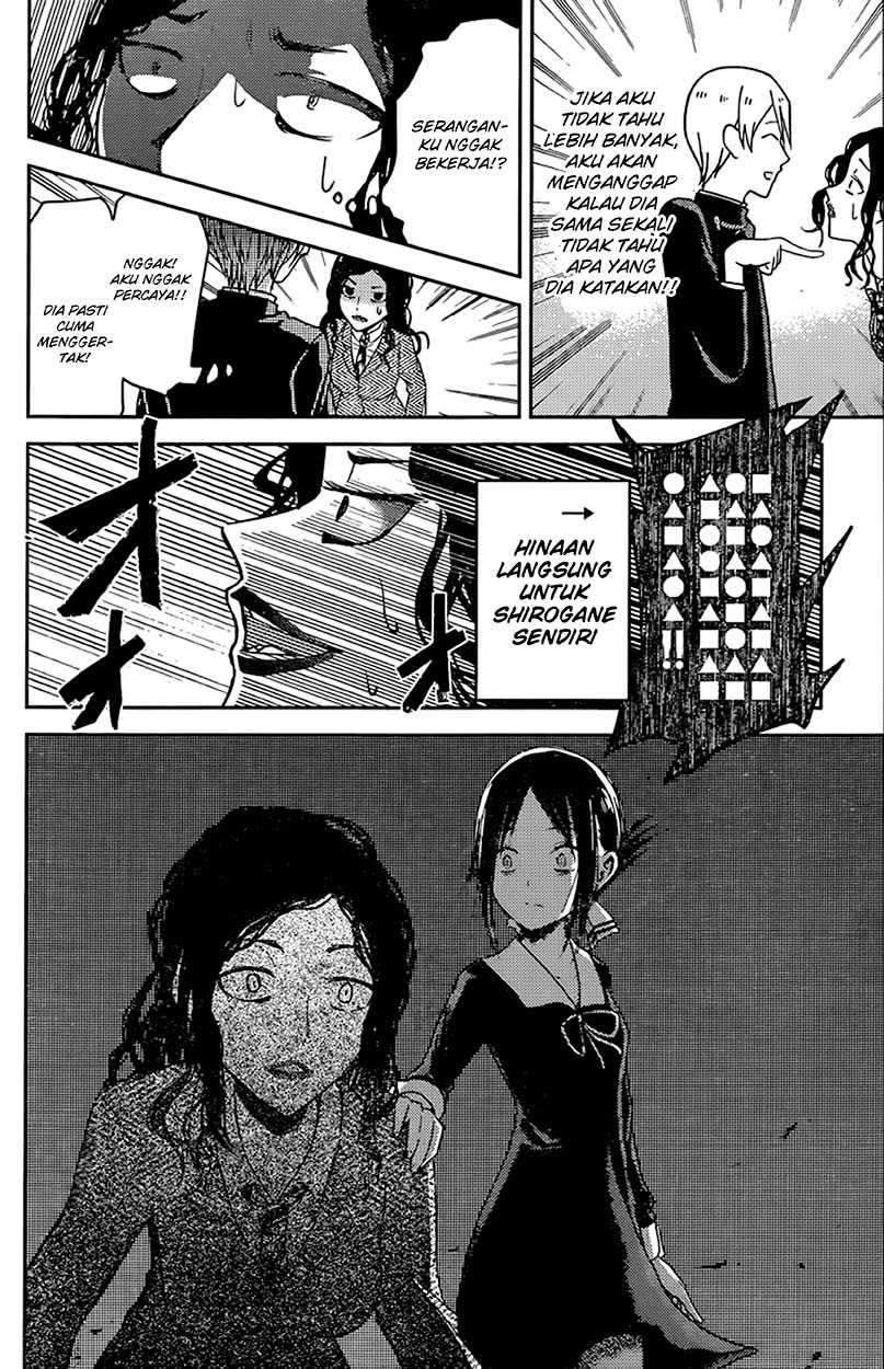 Kaguya-sama wa Kokurasetai: Tensai-tachi no Renai Zunousen Chapter 20 Gambar 16