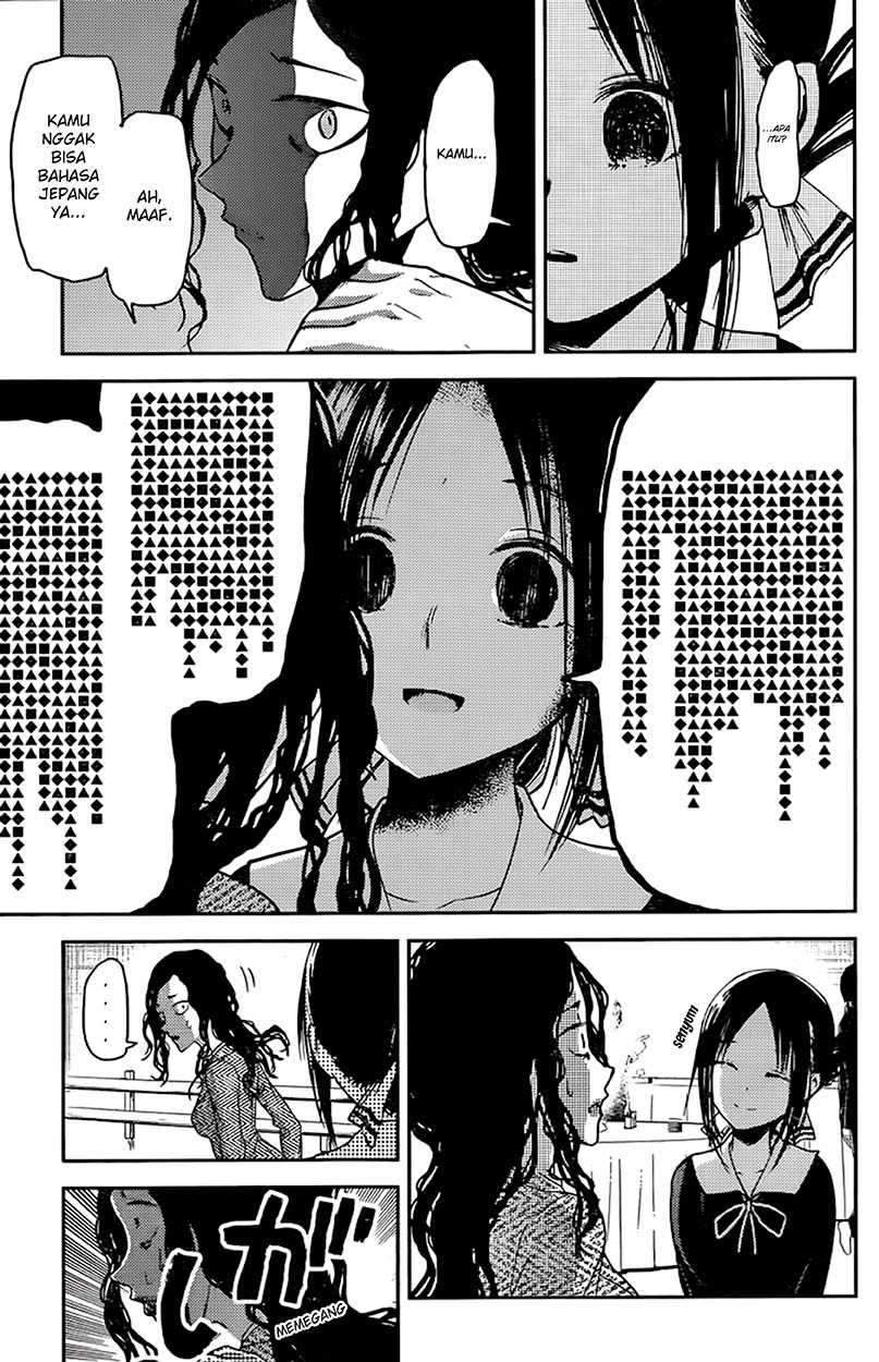 Kaguya-sama wa Kokurasetai: Tensai-tachi no Renai Zunousen Chapter 20 Gambar 17