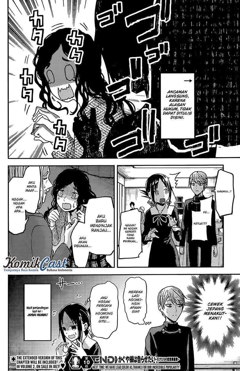 Kaguya-sama wa Kokurasetai: Tensai-tachi no Renai Zunousen Chapter 20 Gambar 18