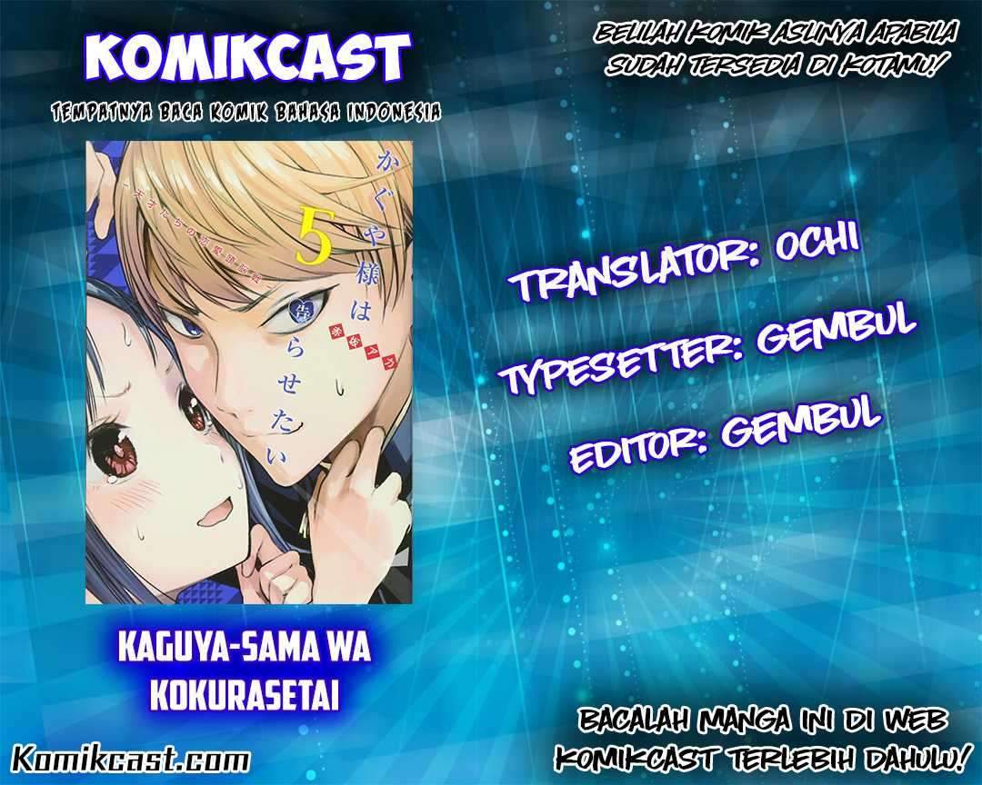 Kaguya-sama wa Kokurasetai: Tensai-tachi no Renai Zunousen Chapter 29 Gambar 1