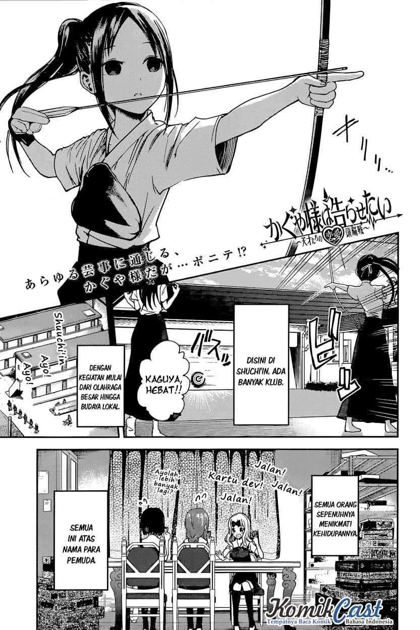 Kaguya-sama wa Kokurasetai: Tensai-tachi no Renai Zunousen Chapter 29 Gambar 2
