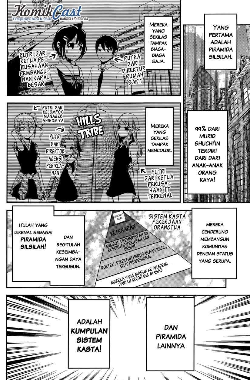 Kaguya-sama wa Kokurasetai: Tensai-tachi no Renai Zunousen Chapter 29 Gambar 5