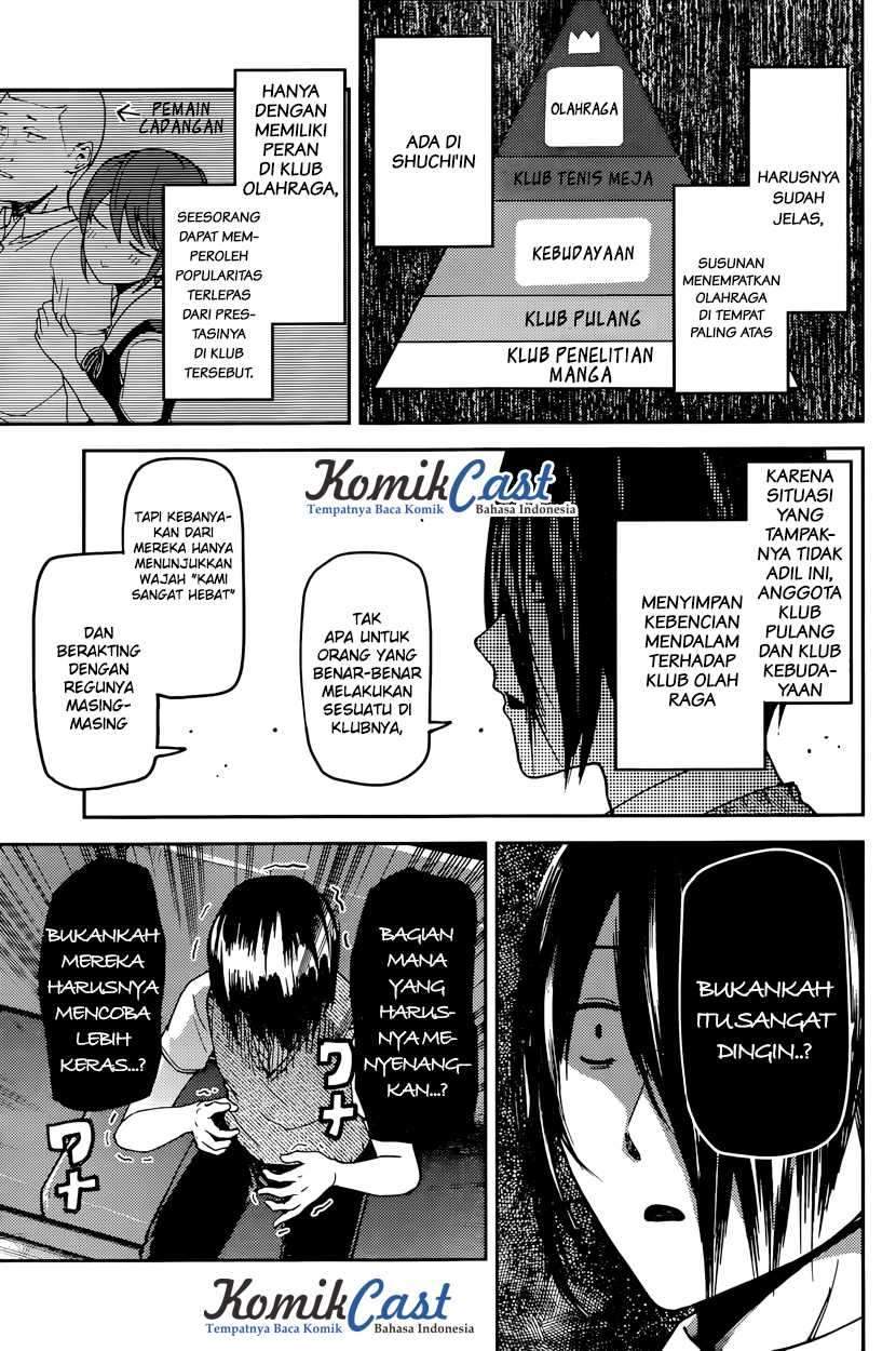 Kaguya-sama wa Kokurasetai: Tensai-tachi no Renai Zunousen Chapter 29 Gambar 6