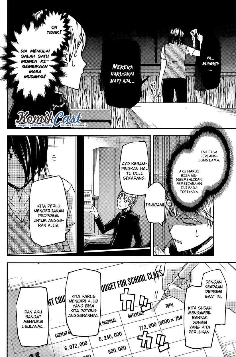 Kaguya-sama wa Kokurasetai: Tensai-tachi no Renai Zunousen Chapter 29 Gambar 7