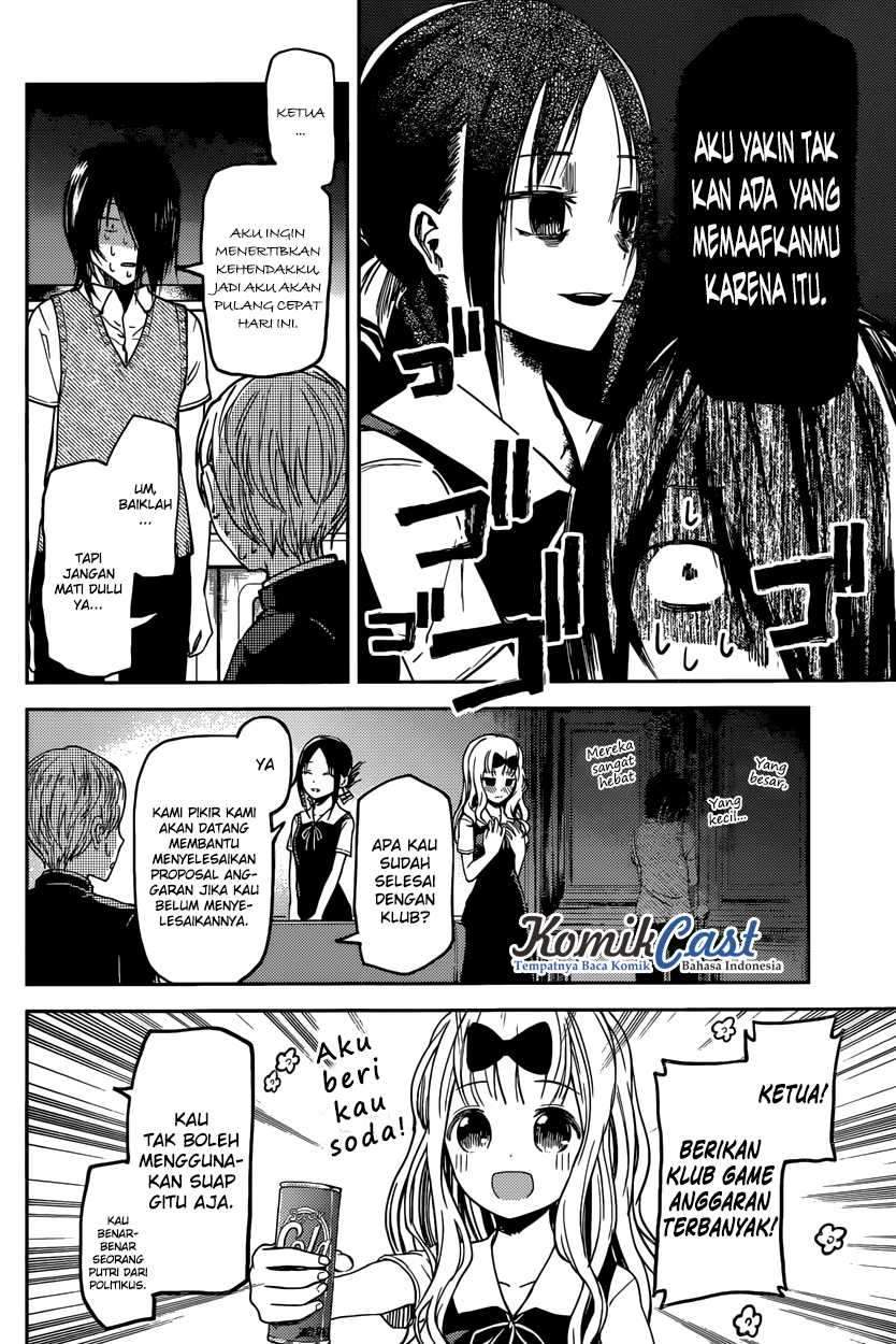 Kaguya-sama wa Kokurasetai: Tensai-tachi no Renai Zunousen Chapter 29 Gambar 18