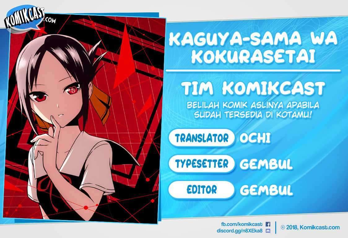 Kaguya-sama wa Kokurasetai: Tensai-tachi no Renai Zunousen Chapter 33 Gambar 1