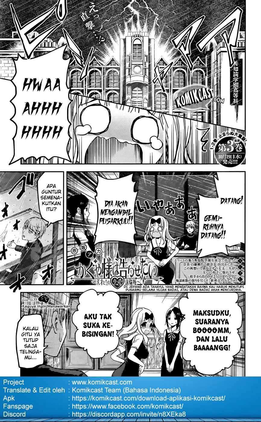 Kaguya-sama wa Kokurasetai: Tensai-tachi no Renai Zunousen Chapter 33 Gambar 3